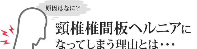 見出しを文言変えたい